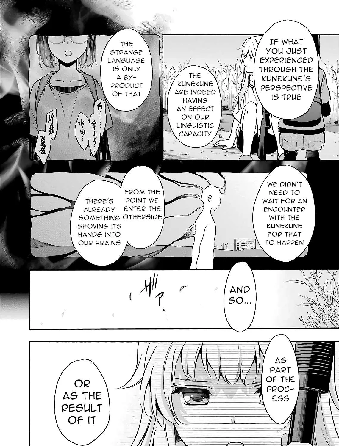 Read Isekai Picnic chapter 20 image 26 on Lezhin