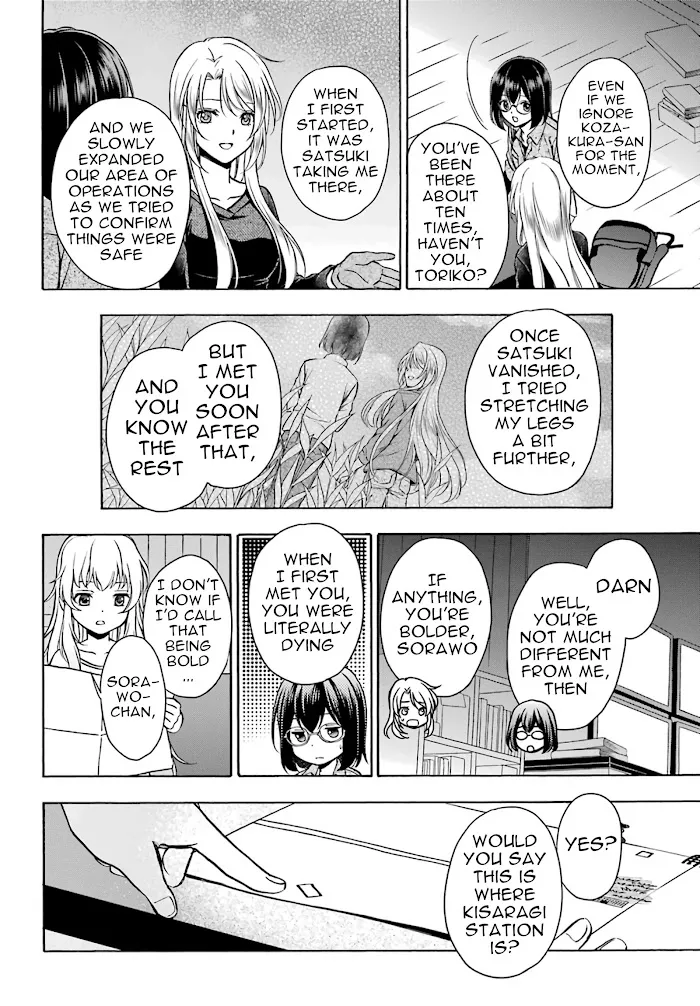 Read Isekai Picnic chapter 25 image 11 on Lezhin