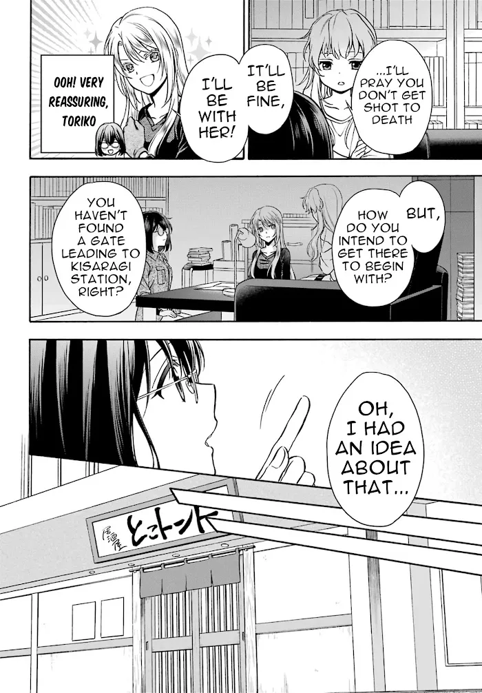 Read Isekai Picnic chapter 25 image 17 on Lezhin