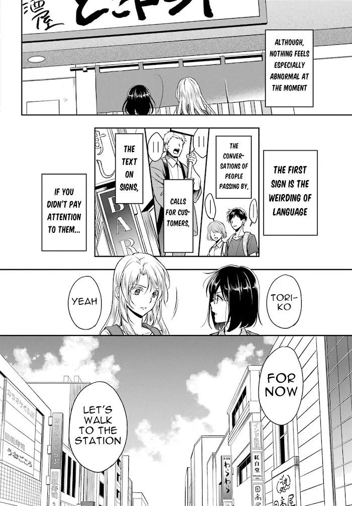 Read Isekai Picnic chapter 25 image 31 on Lezhin