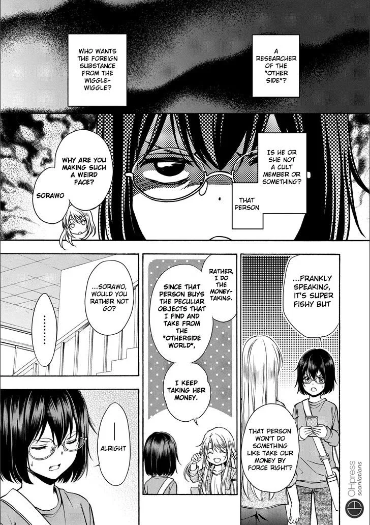 Read Isekai Picnic chapter 3 image 5 on Lezhin