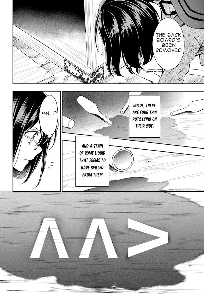 Read Isekai Picnic chapter 30 image 11 on Lezhin