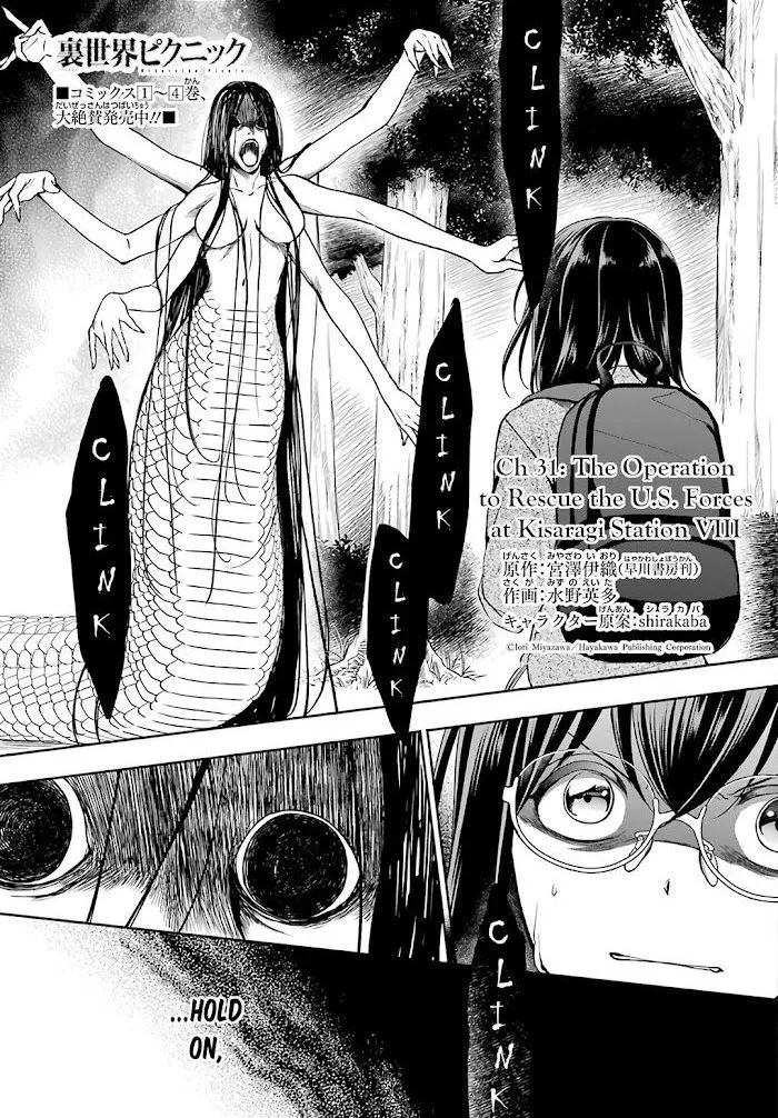 Read Isekai Picnic chapter 31 image 0 on Lezhin