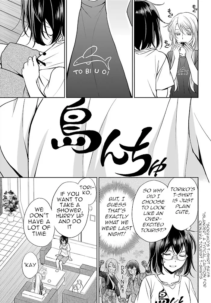Read Isekai Picnic chapter 32 image 16 on Lezhin