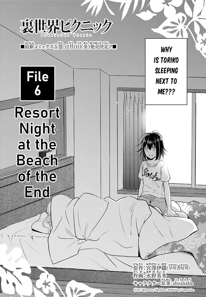 Read Isekai Picnic chapter 32 image 2 on Lezhin