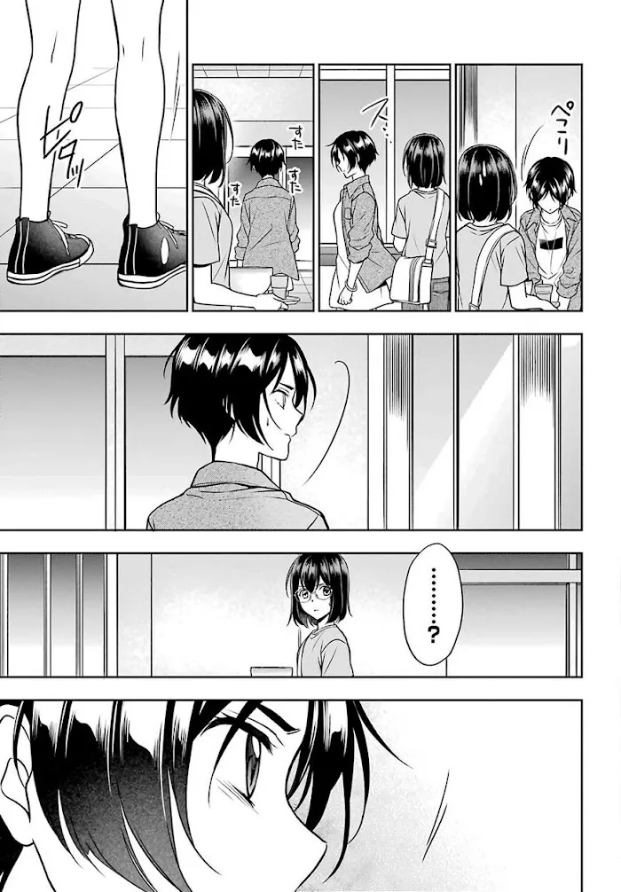 Read Isekai Picnic chapter 37 image 18 on Lezhin