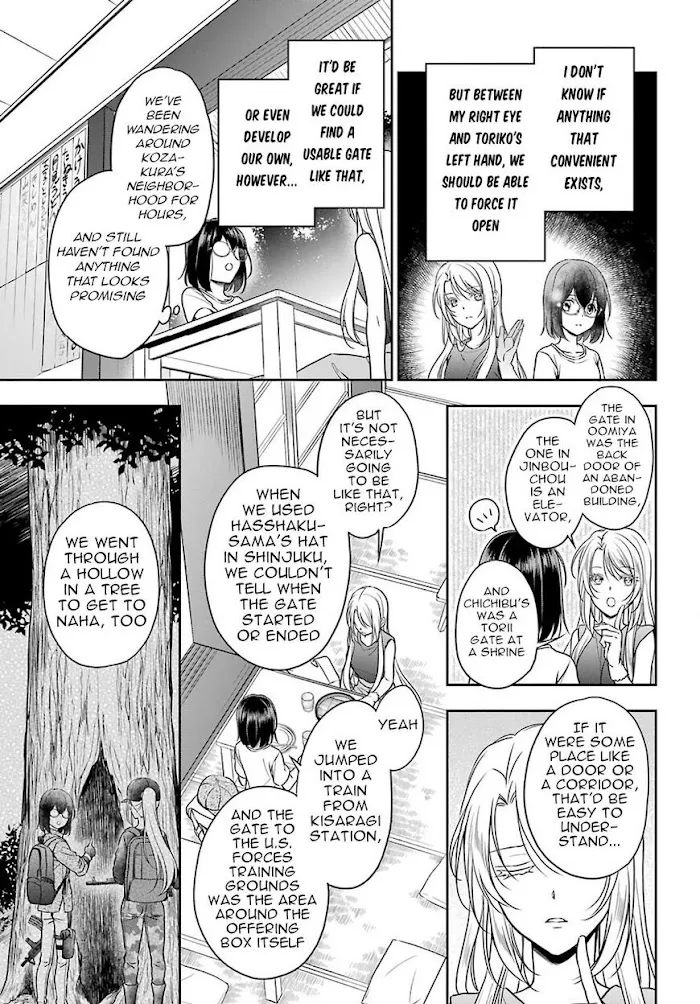 Read Isekai Picnic chapter 38 image 20 on Lezhin
