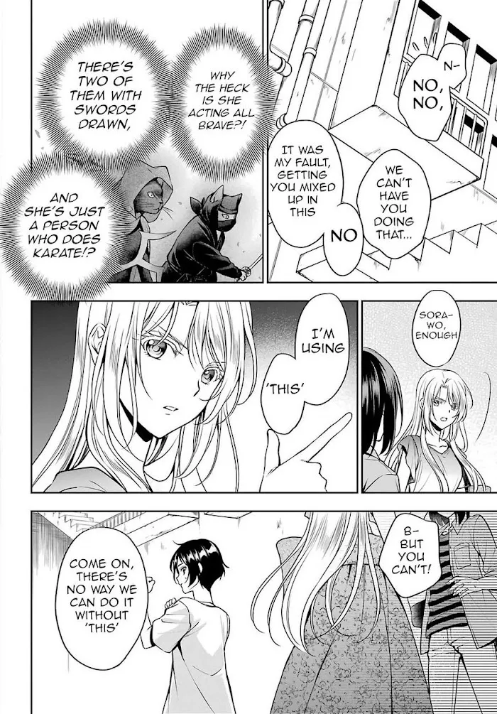 Read Isekai Picnic chapter 40 image 16 on Lezhin