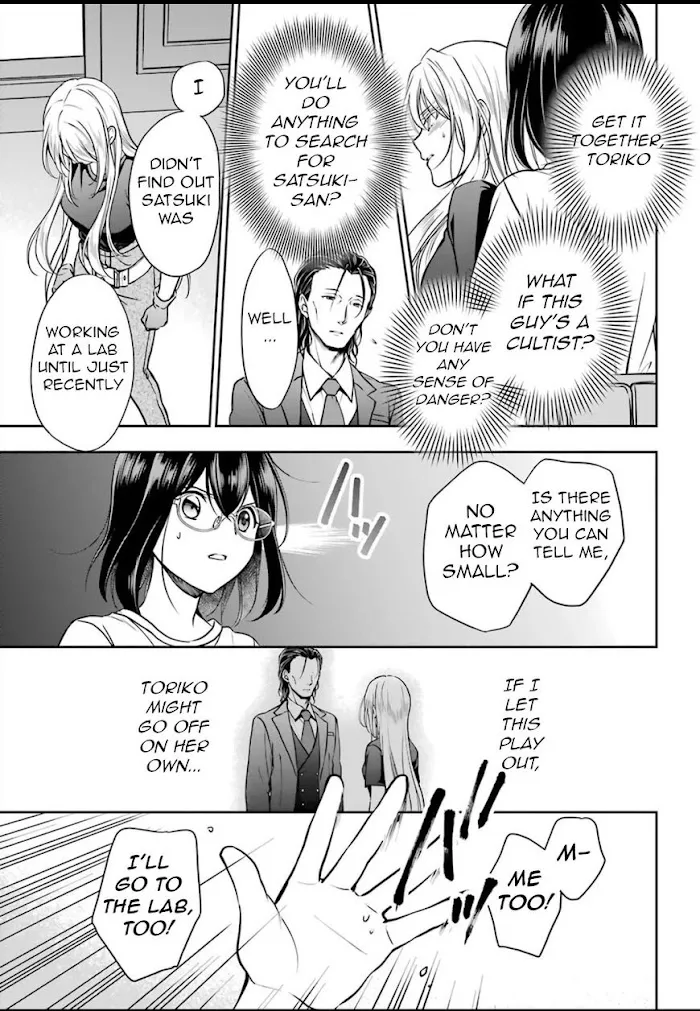 Read Isekai Picnic chapter 43 image 10 on Lezhin