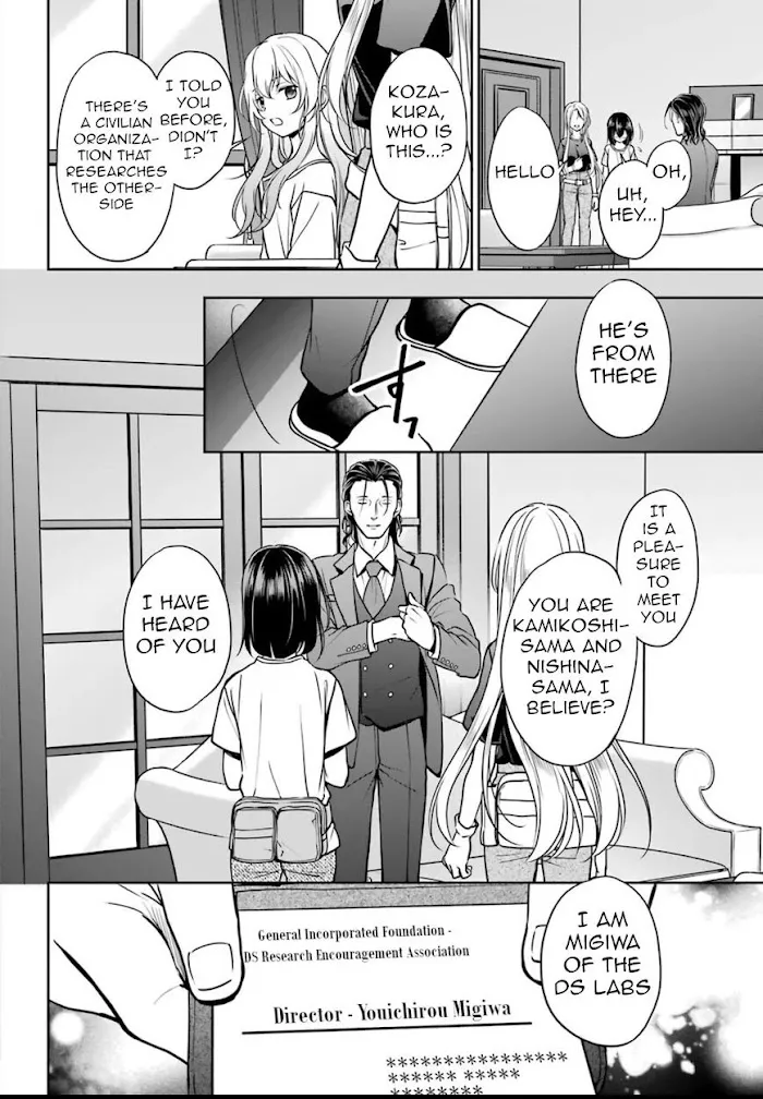 Read Isekai Picnic chapter 43 image 3 on Lezhin