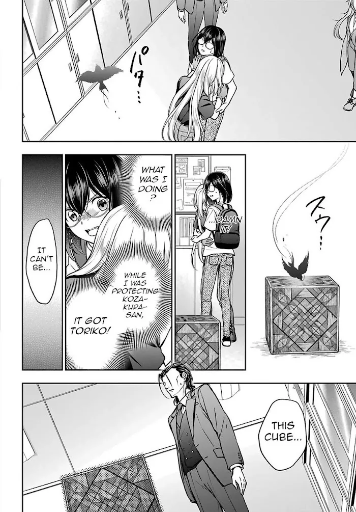 Read Isekai Picnic chapter 45 image 13 on Lezhin