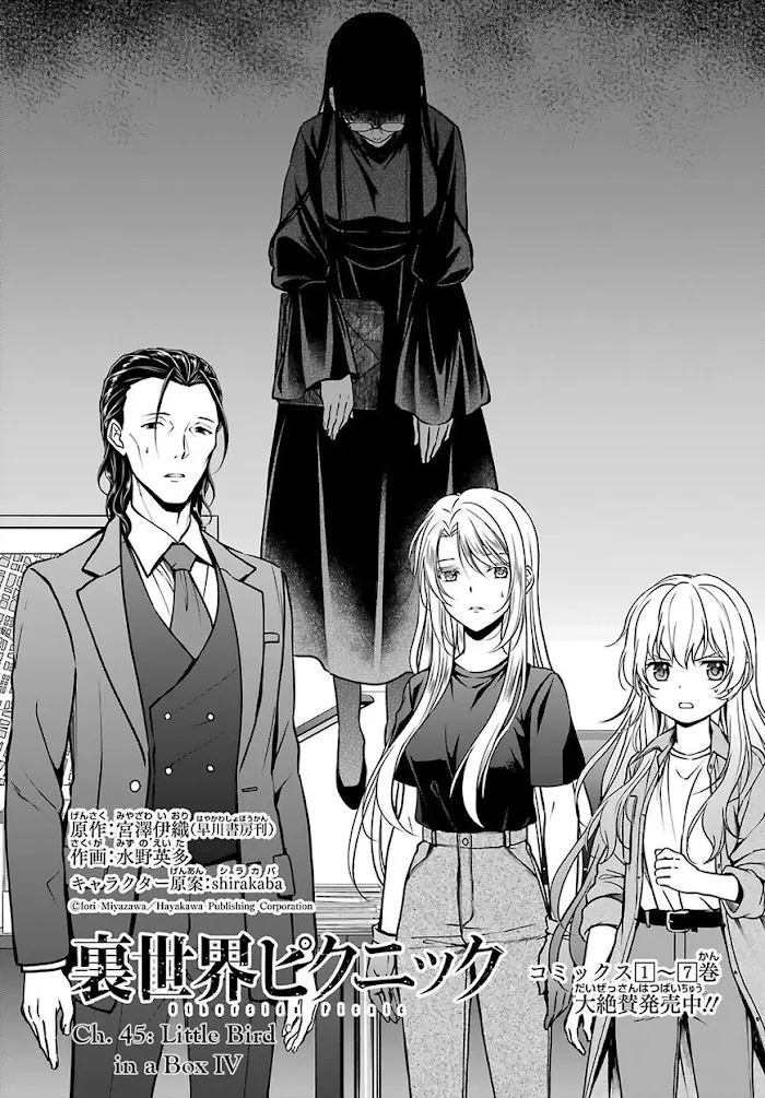 Read Isekai Picnic chapter 45 image 2 on Lezhin