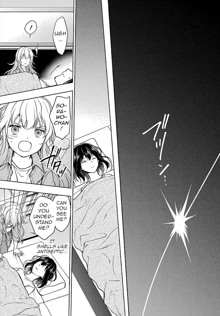 Read Isekai Picnic chapter 47 image 16 on Lezhin