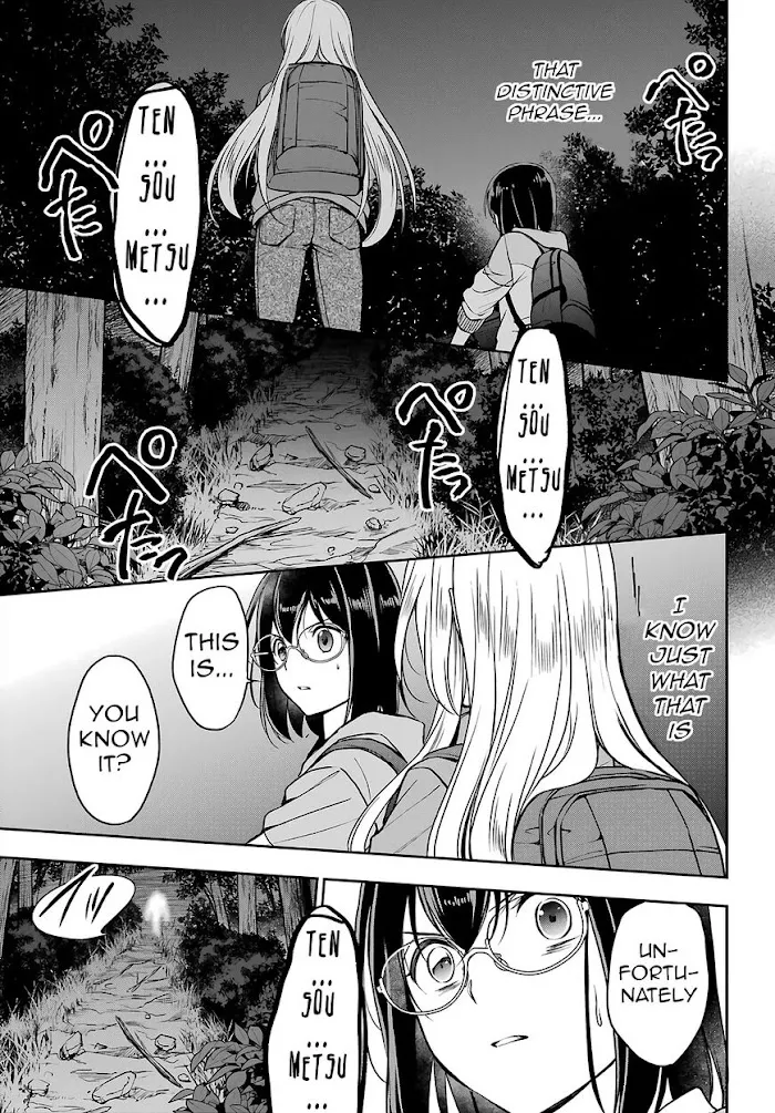 Read Isekai Picnic chapter 49 image 34 on Lezhin