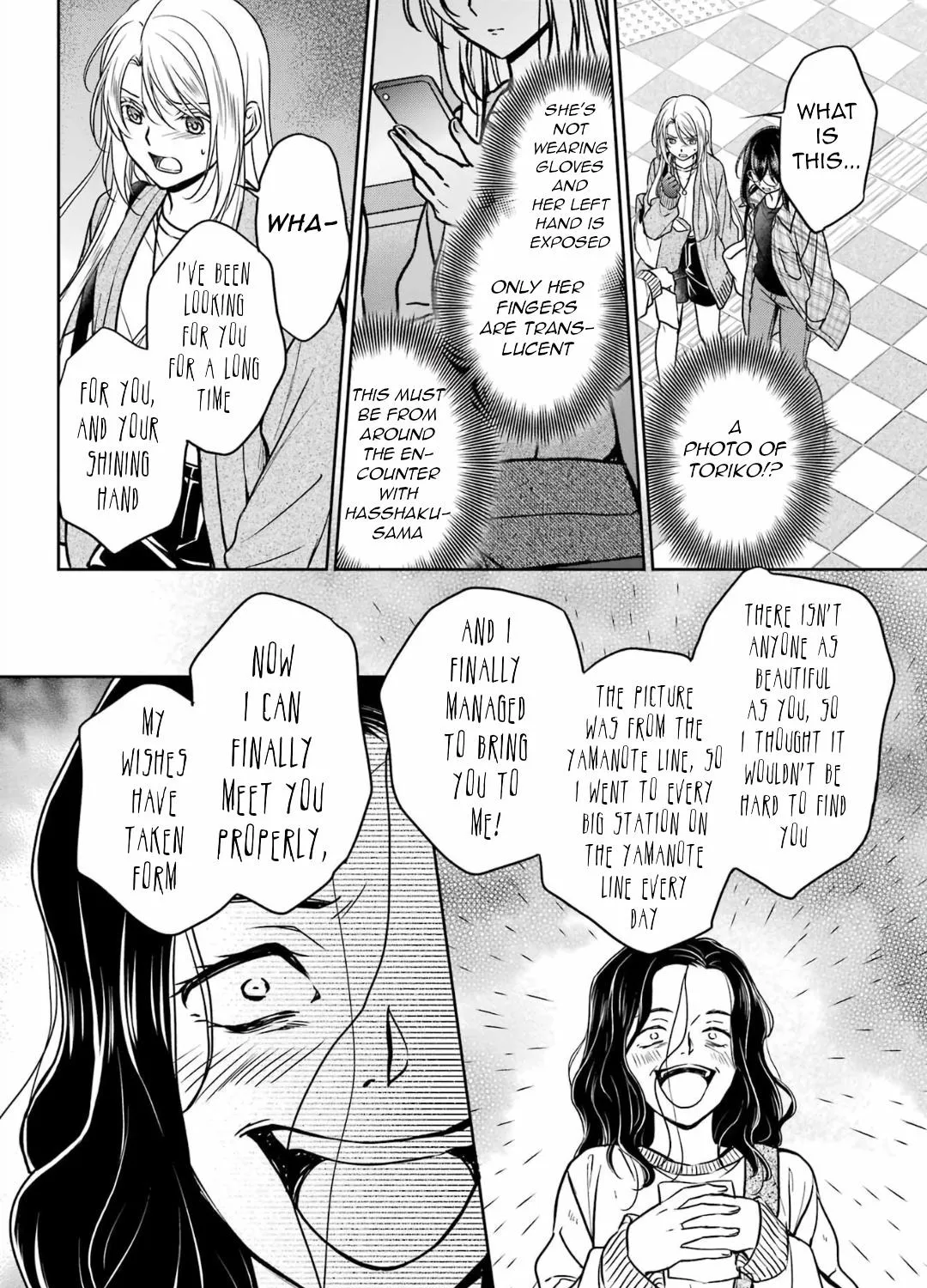 Read Isekai Picnic chapter 54 image 62 on Lezhin