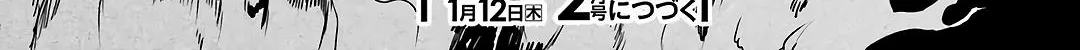 Read Isekai Picnic chapter 55 image 76 on Lezhin