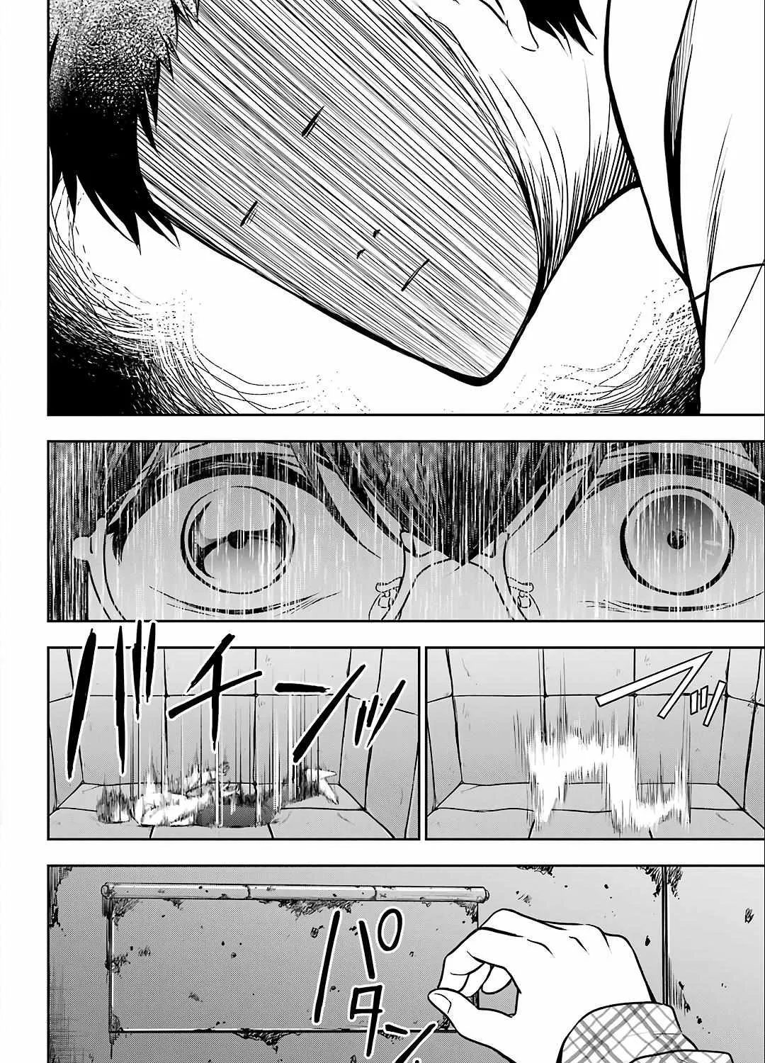 Read Isekai Picnic chapter 57 image 58 on Lezhin