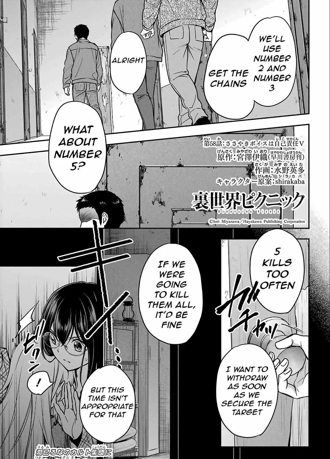 Read Isekai Picnic chapter 58 image 1 on Lezhin