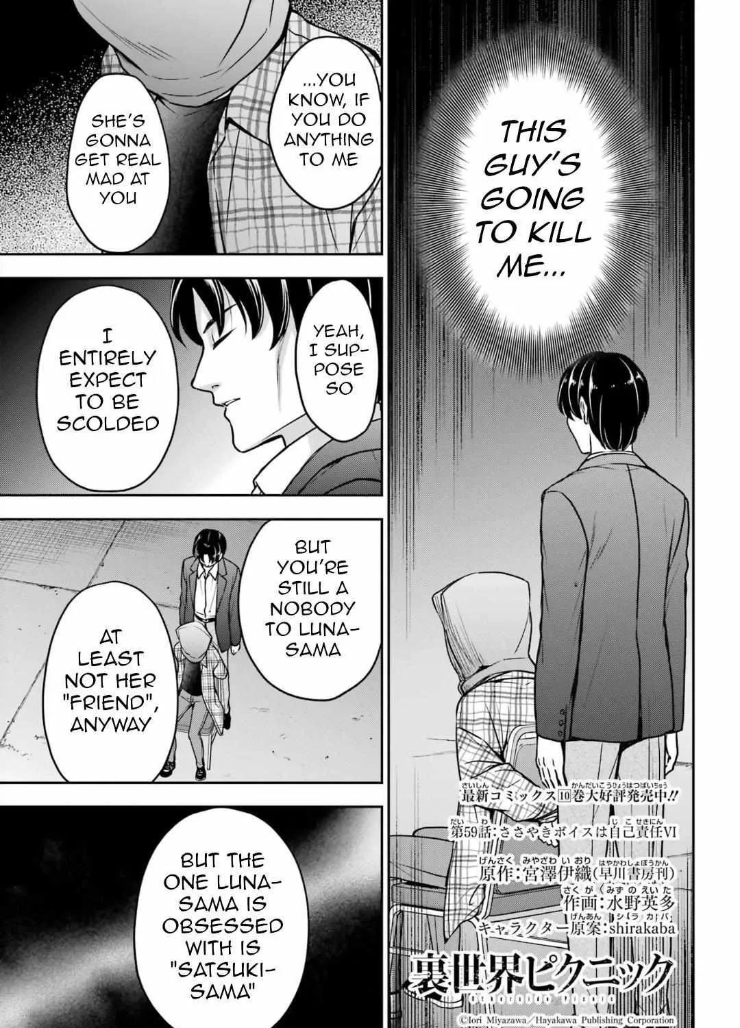 Read Isekai Picnic chapter 59 image 5 on Lezhin