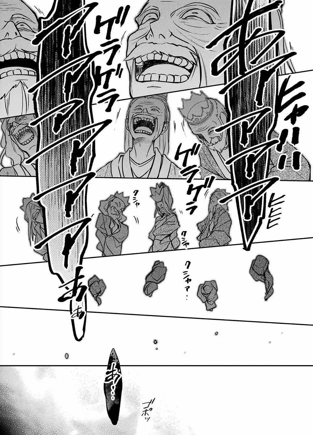 Read Isekai Picnic chapter 62 image 66 on Lezhin