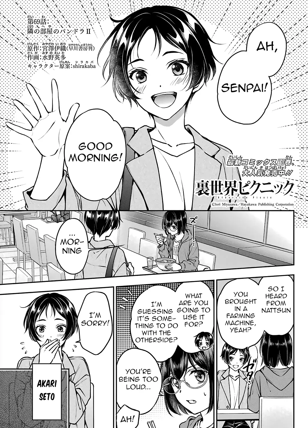 Read Isekai Picnic chapter 69 image 1 on Lezhin