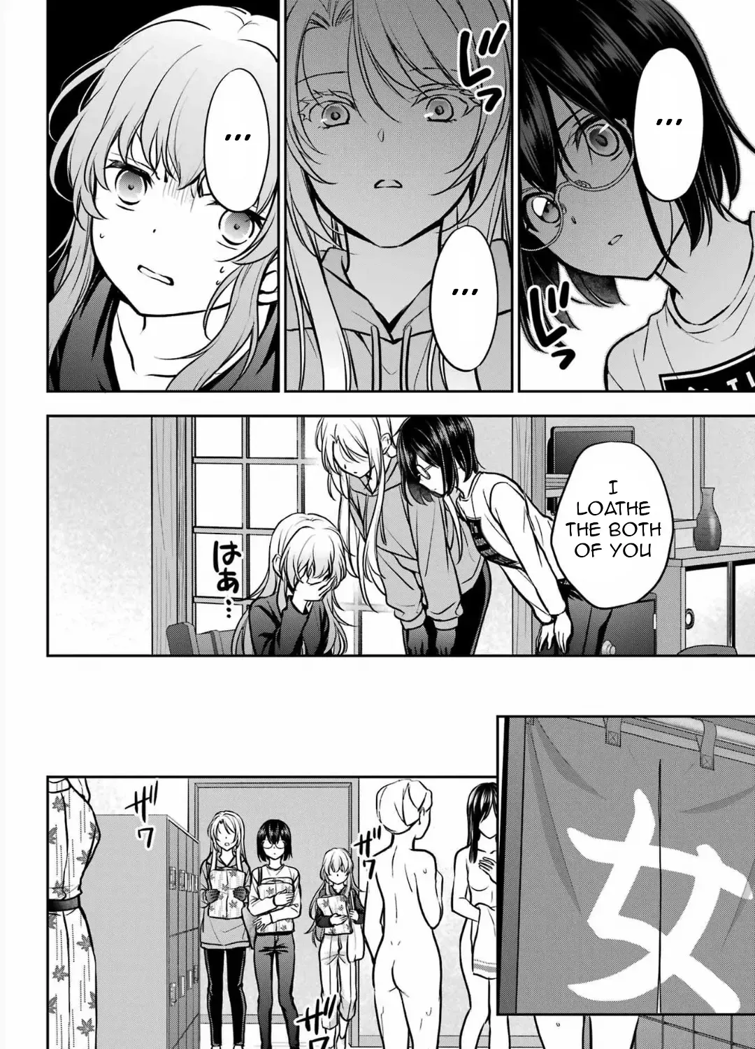 Read Isekai Picnic chapter 73 image 20 on Lezhin
