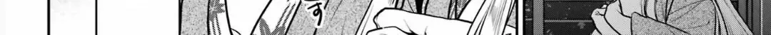 Read Isekai Picnic chapter 74 image 12 on Lezhin