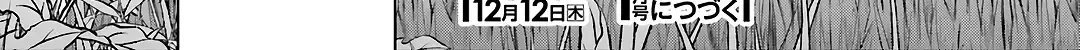 Read Isekai Picnic chapter 75 image 78 on Lezhin