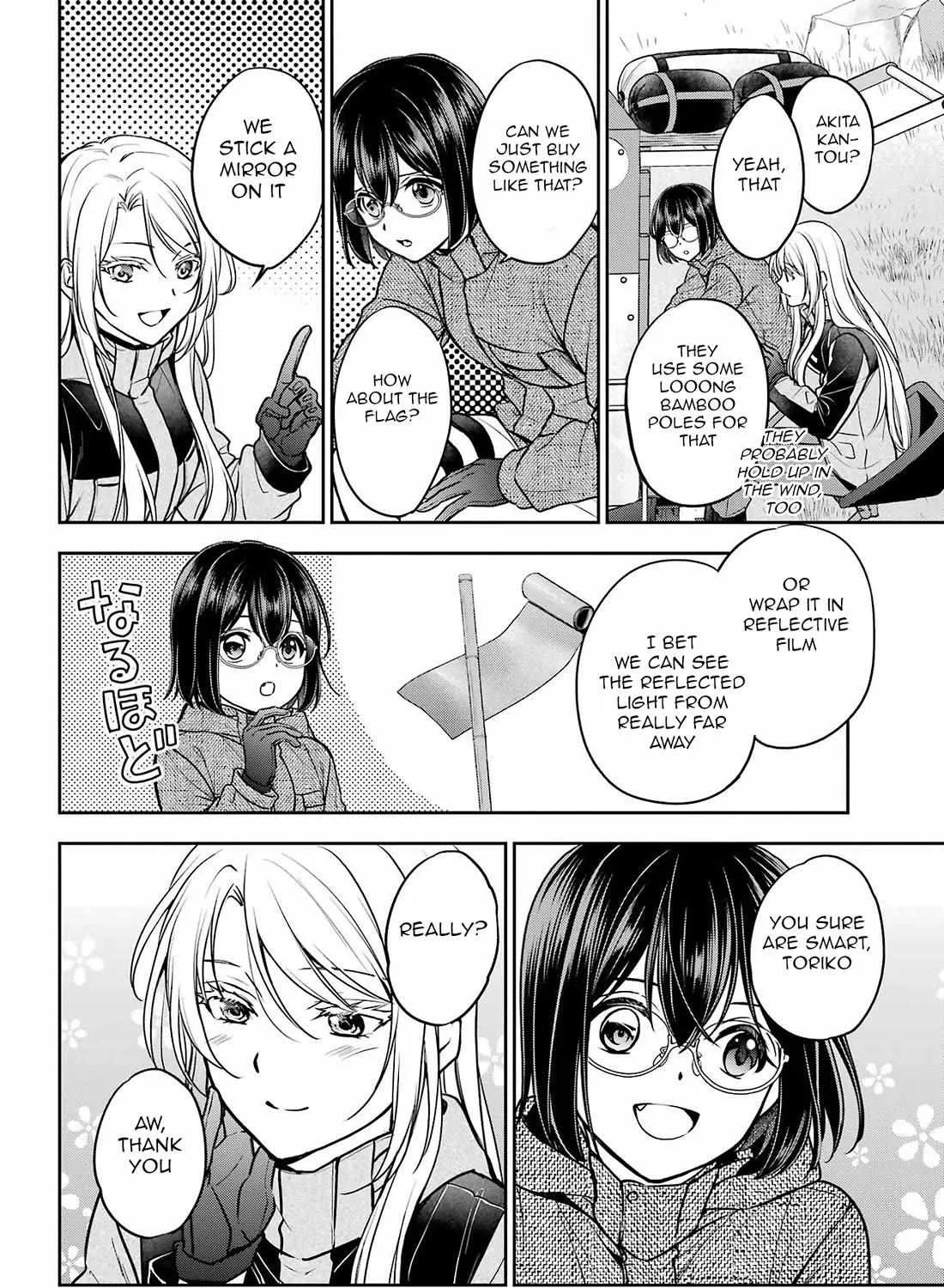 Read Isekai Picnic chapter 76 image 15 on Lezhin