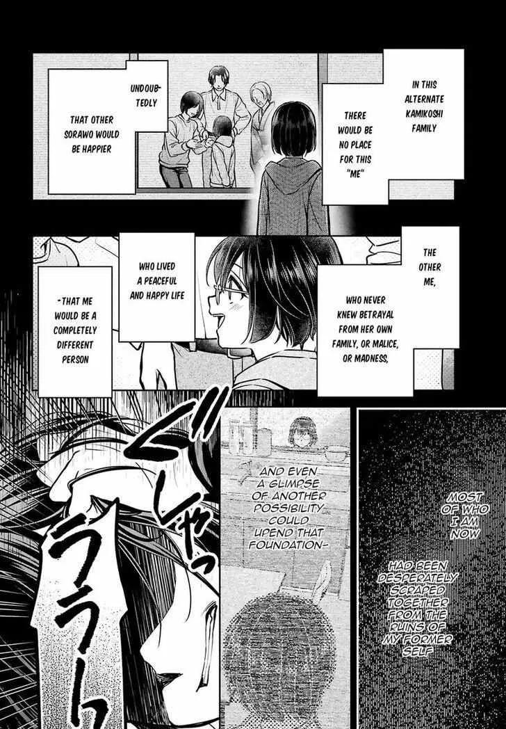 Read Isekai Picnic chapter 78 image 19 on Lezhin