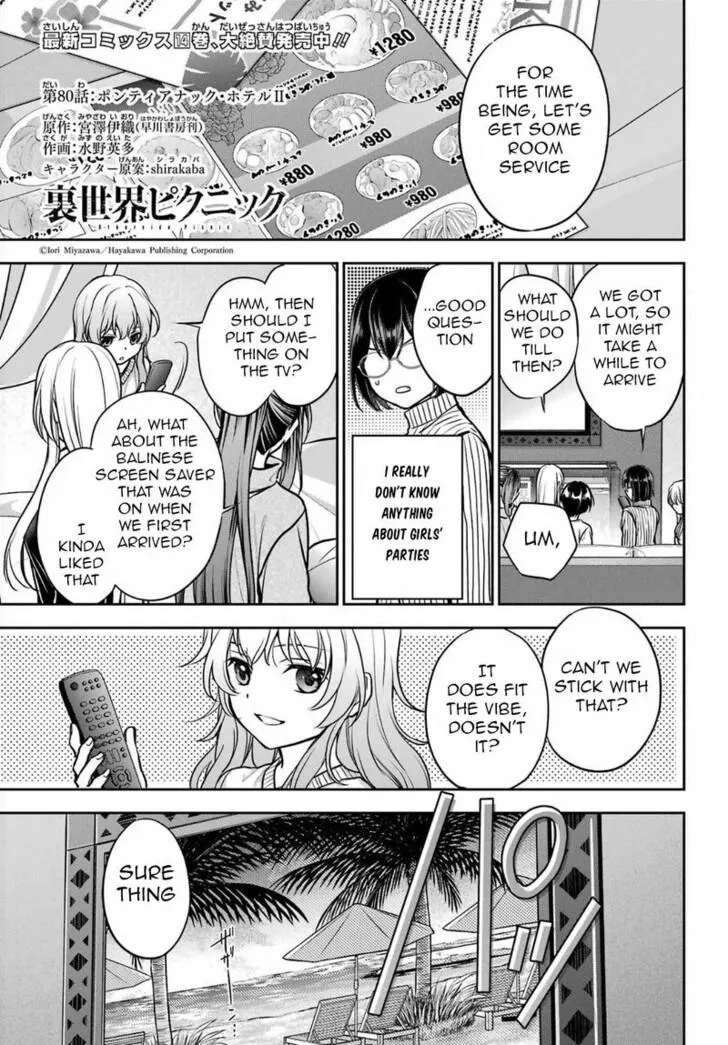 Read Isekai Picnic chapter 80 image 1 on Lezhin