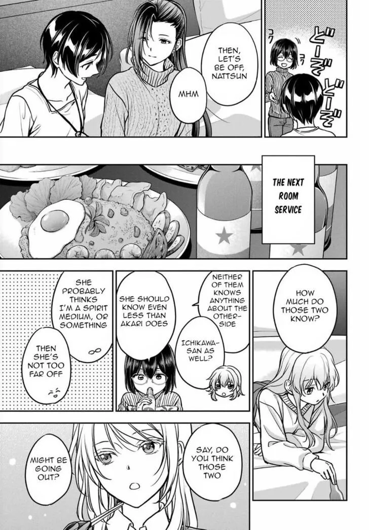 Read Isekai Picnic chapter 80 image 13 on Lezhin