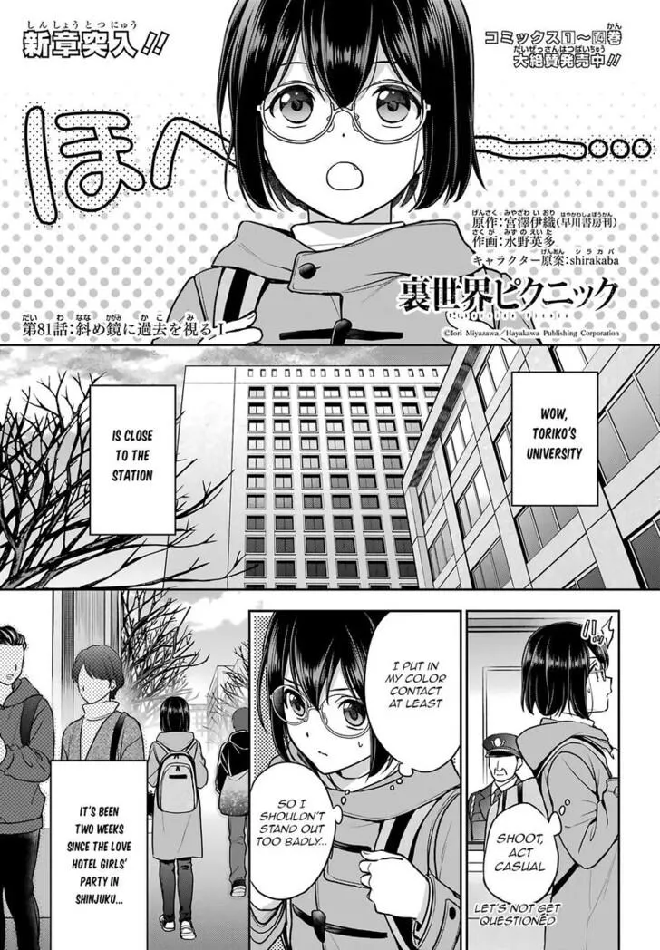 Read Isekai Picnic chapter 81 image 1 on Lezhin