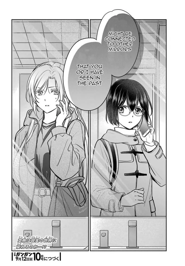 Read Isekai Picnic chapter 82 image 37 on Lezhin