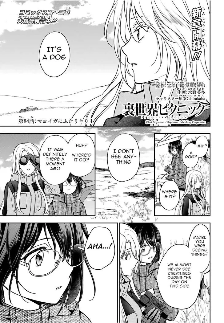 Read Isekai Picnic chapter 84 image 1 on Lezhin