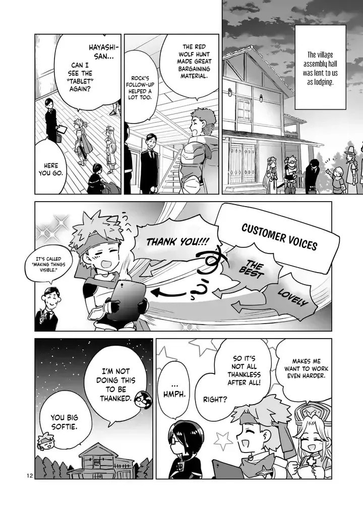 Read Isekai Riiman chapter 15 image 11 on Lezhin