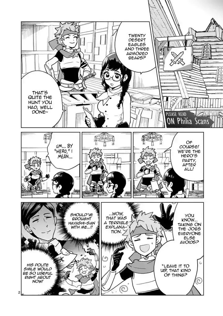 Read Isekai Riiman chapter 19 image 3 on Lezhin