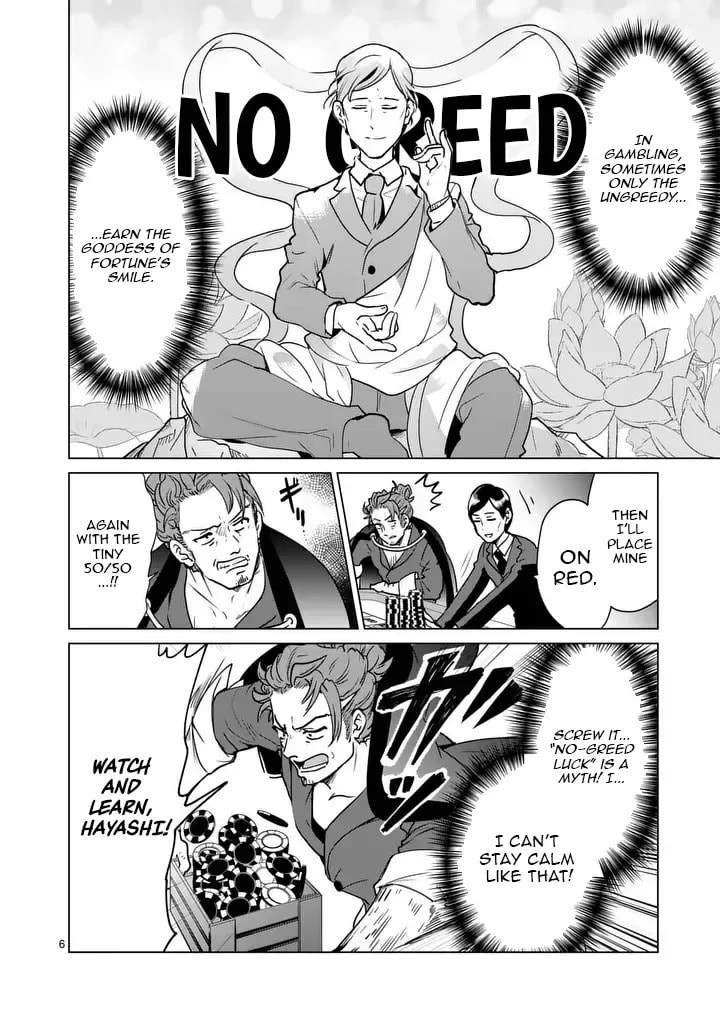 Read Isekai Riiman chapter 23 image 5 on Lezhin