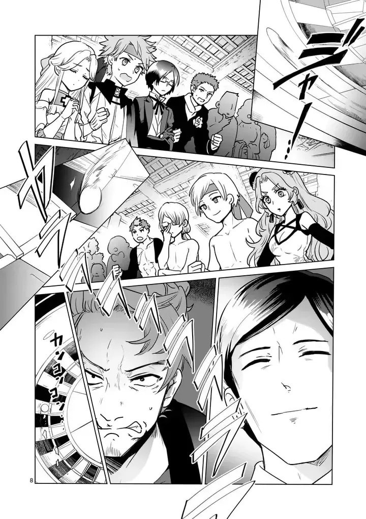 Read Isekai Riiman chapter 23 image 7 on Lezhin