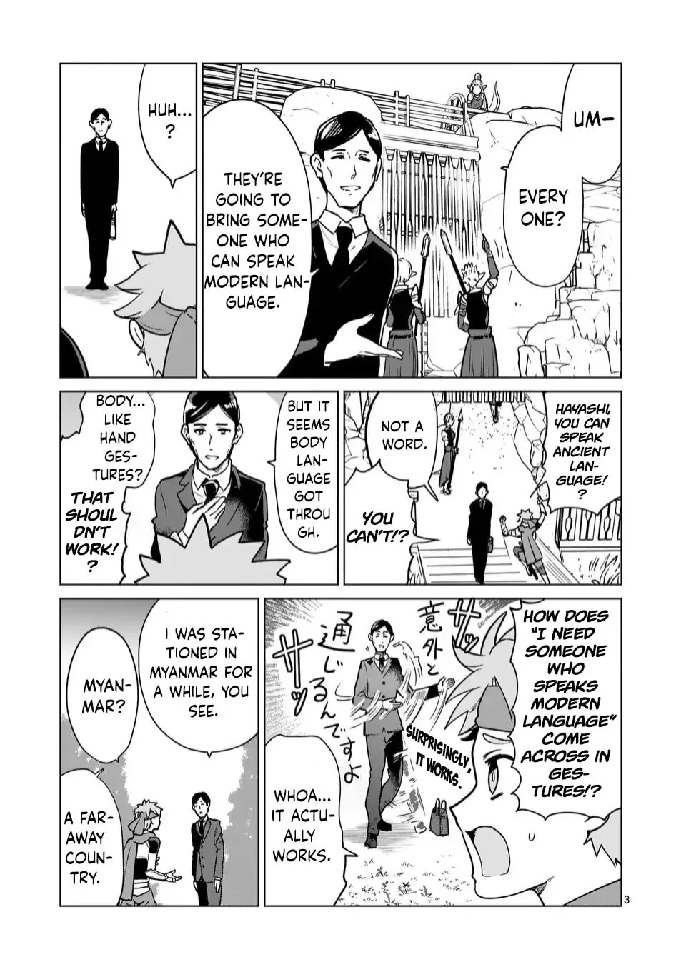 Read Isekai Riiman chapter 7 image 4 on Lezhin