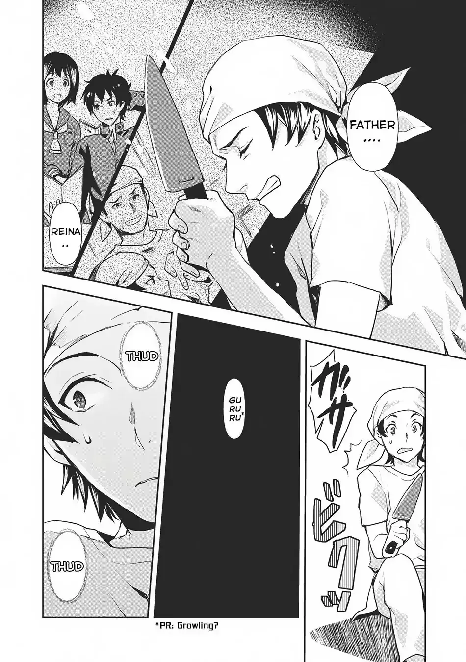 Read Isekai Ryouridou chapter 0 image 10 on Lezhin