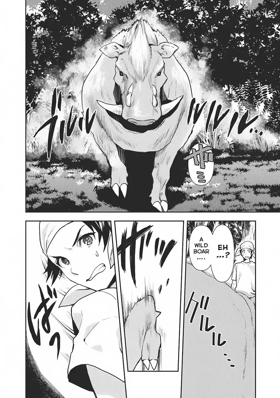 Read Isekai Ryouridou chapter 0 image 12 on Lezhin