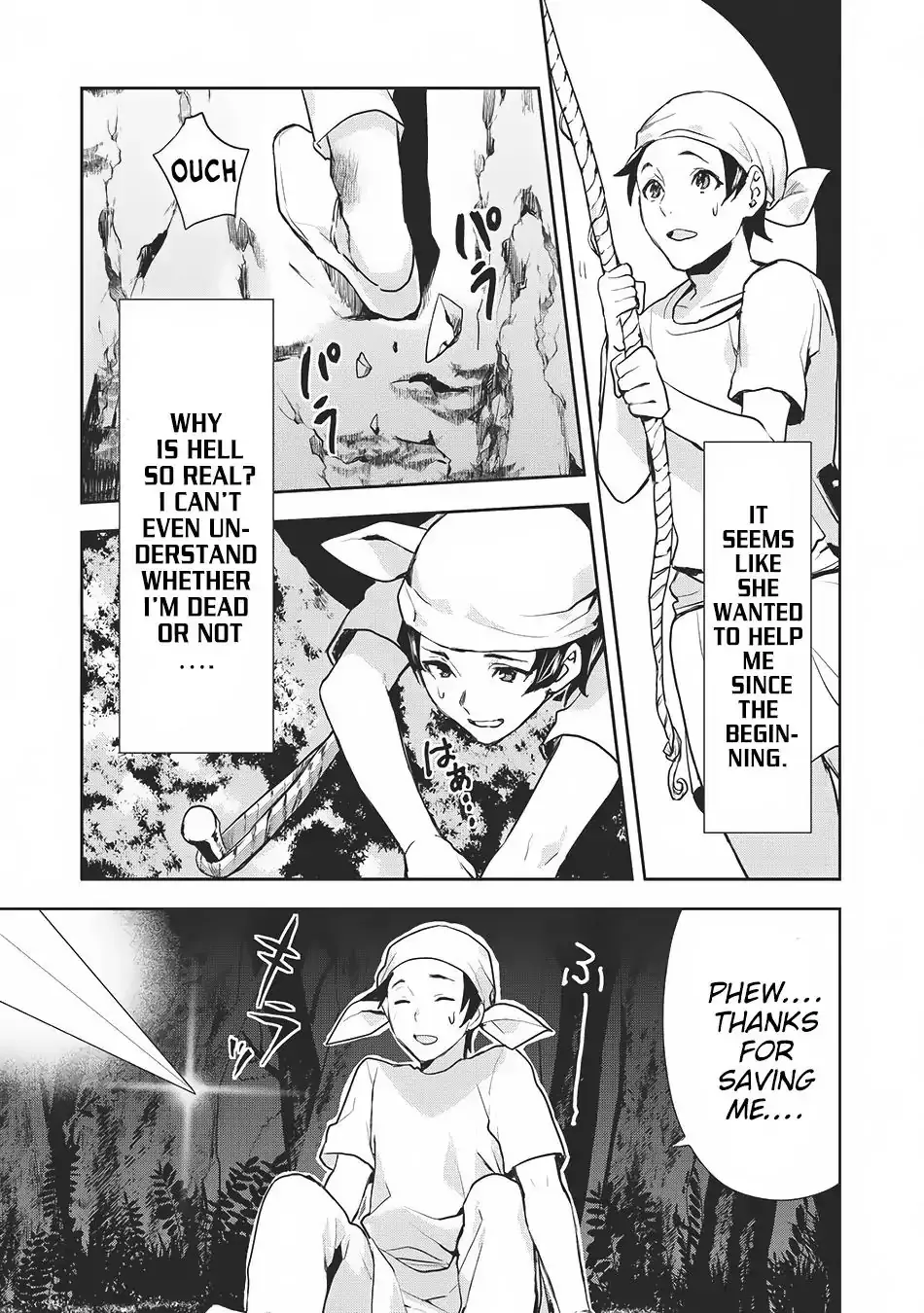 Read Isekai Ryouridou chapter 0 image 17 on Lezhin