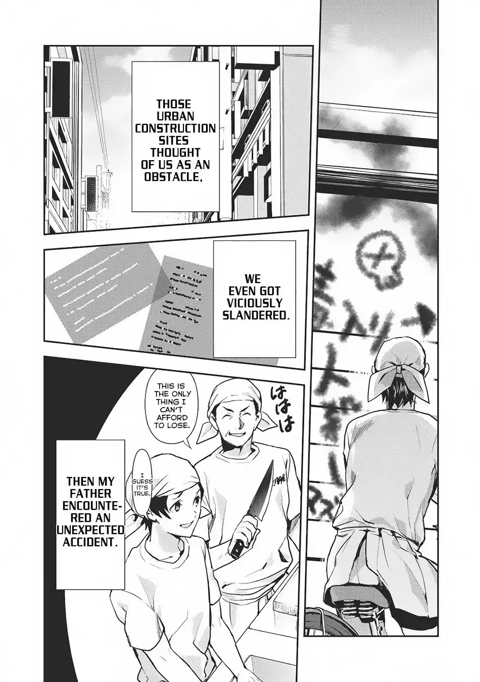 Read Isekai Ryouridou chapter 0 image 2 on Lezhin
