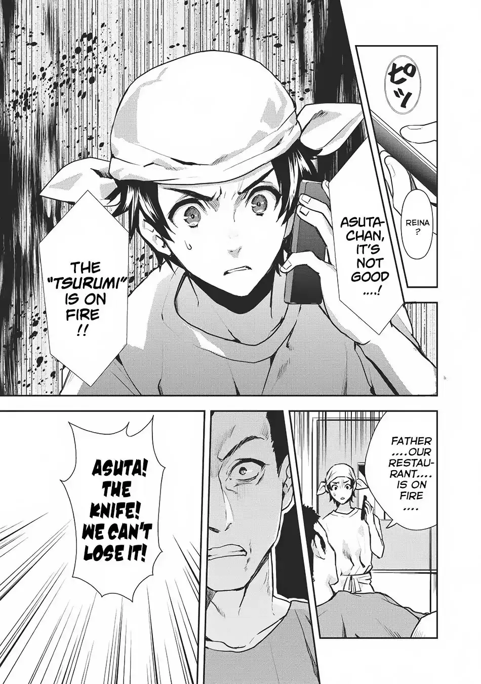 Read Isekai Ryouridou chapter 0 image 5 on Lezhin