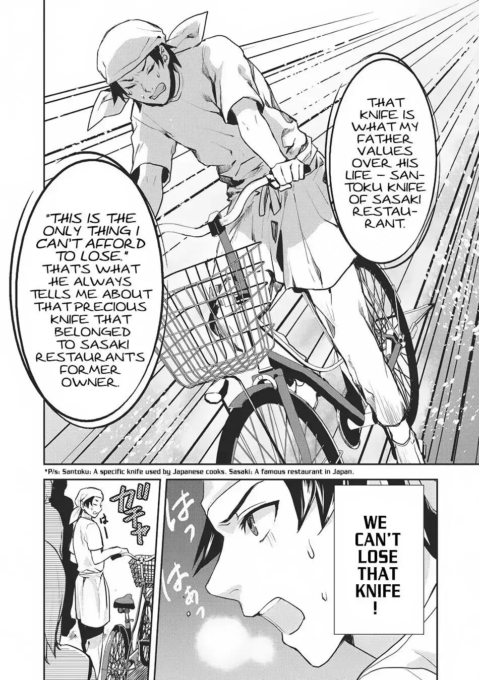 Read Isekai Ryouridou chapter 0 image 6 on Lezhin
