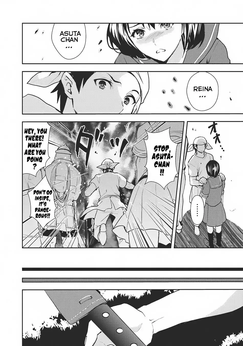 Read Isekai Ryouridou chapter 0 image 8 on Lezhin