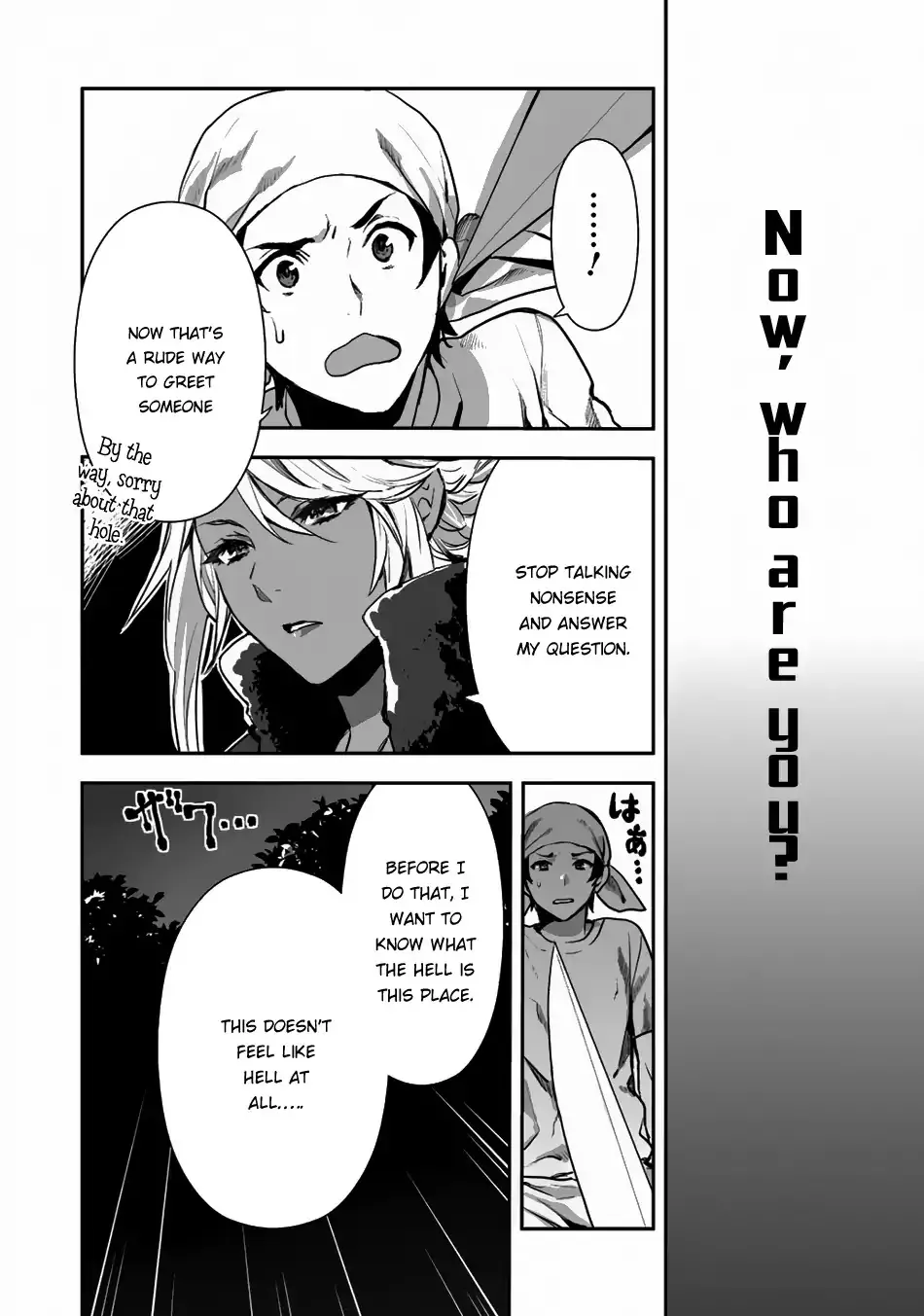 Read Isekai Ryouridou chapter 1 image 1 on Lezhin