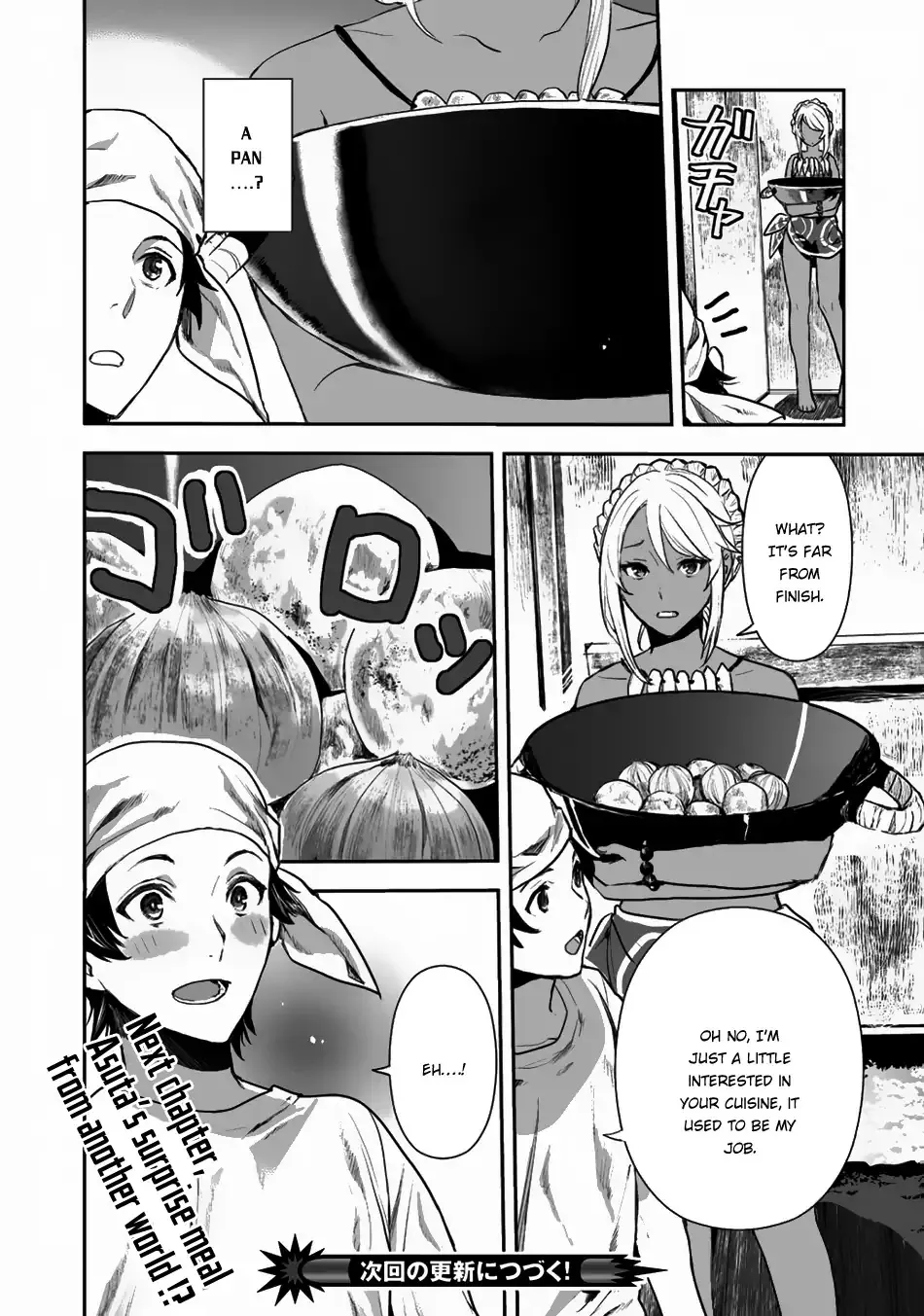 Read Isekai Ryouridou chapter 1 image 24 on Lezhin