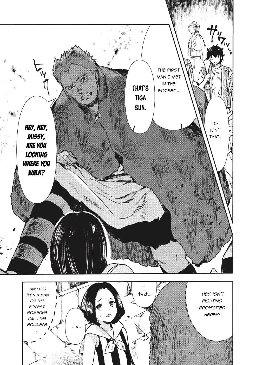 Read Isekai Ryouridou chapter 11 image 16 on Lezhin